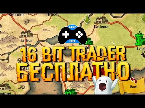 16 bit trader Бесплатные игры для Steam #18