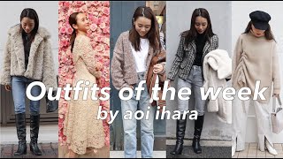 【１週間コーデ】コーデ&メイクをVLOGで紹介！