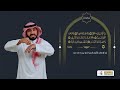 Surah Al Adiyat 100 سورة العاديات المختصر في تفسير القرآن الكريم بلغة الإشارة 