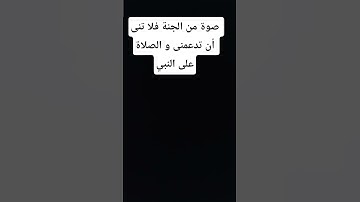 القران الكريم ||#المصحف #اكسبلور #الرحمن #القرآن_الكريم
