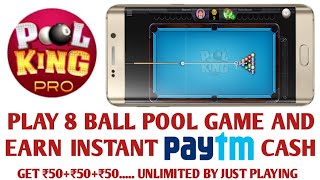 POOL KING PRO - PLAY 8 BALL POOL GAME AND EARN INSTANT PAYTM CASH | NEW PAYTM EARNING APP 2020 screenshot 4
