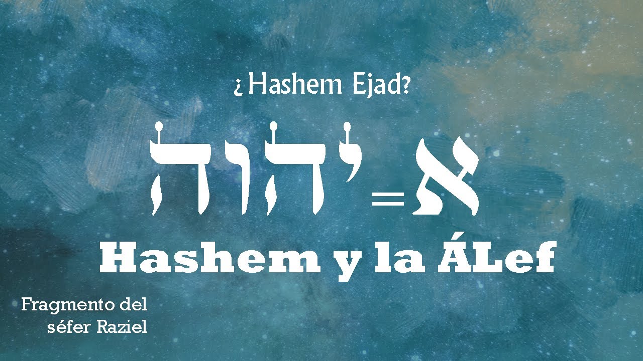 ¿Hashem Ejad? Hashem y la Álef, fragmento del Séfer Raziel