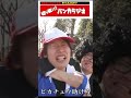 調子乗ってたらコイキングが進化した【バンカラジオ】 #Shorts