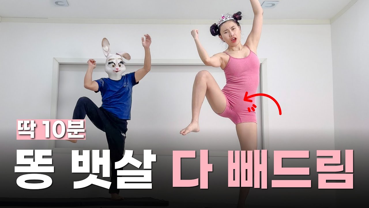 무릎 안아픈 노 점프, 노 스쿼트, 노 휴식 유산소