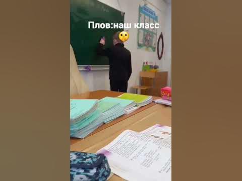 НАШ КЛАСС - YouTube