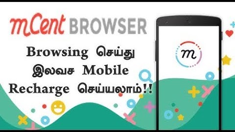 mCent Browser - Browsing for Free Mobile Recharge! | Tech in Tamil