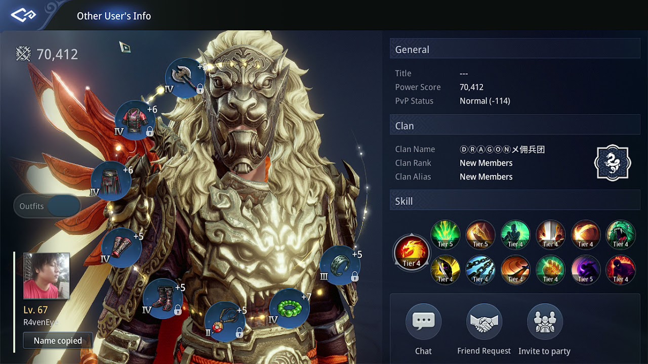 Mir4 Warrior Vs Lancer | Mir4iers