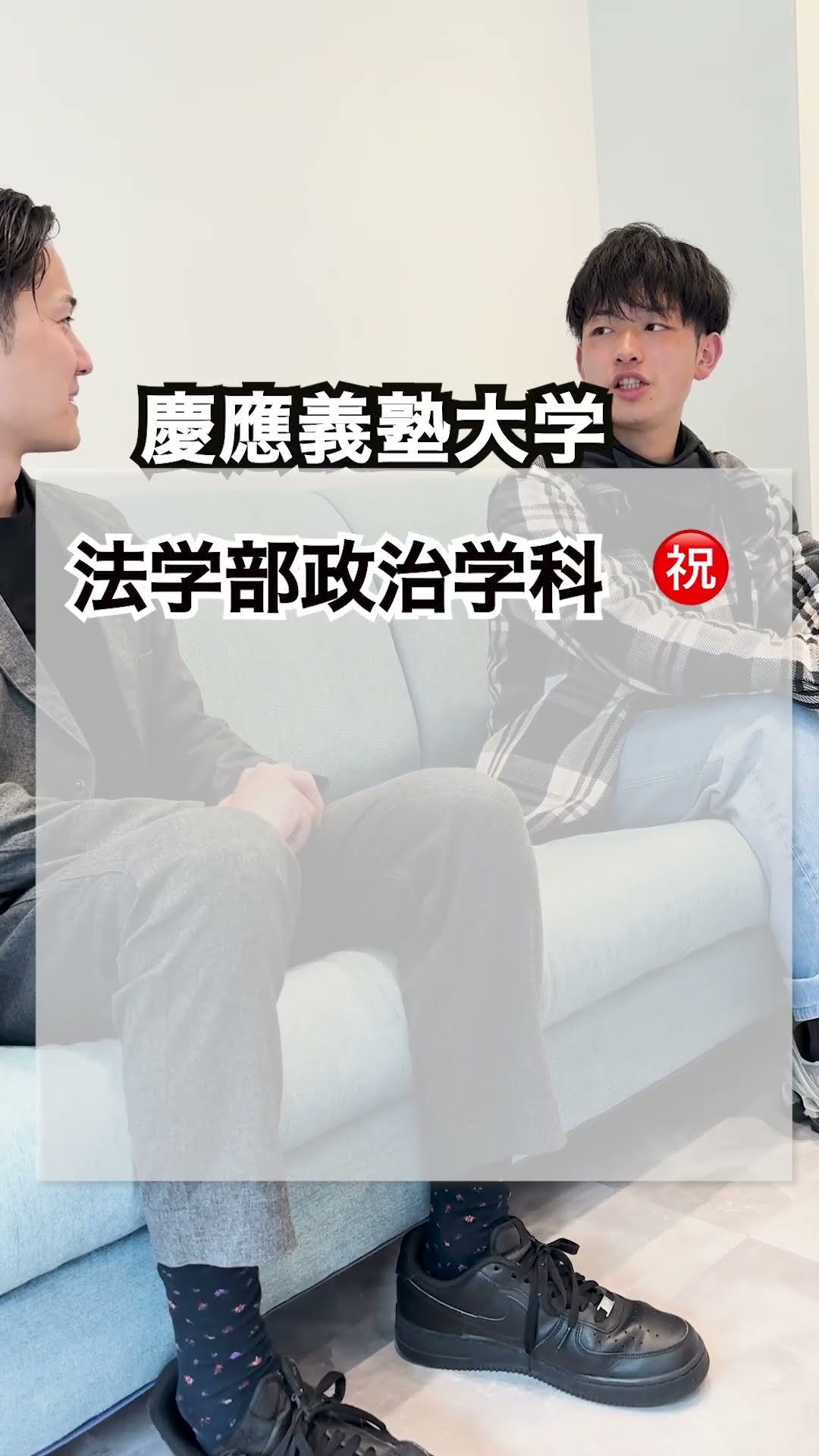 慶應法学部の過去問を20年分解いた結果・・・ #shorts - YouTube