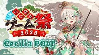 Download Lagu 【#ホロ新春ゲーム祭2026】NEW YEAR'S EVENT!! confusion POV! MP3