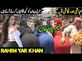 Rahim Yar Khan City | History, Culture 2026 | Rahim Yar Khan Travel Vlog | Life in Punjab Pakistan