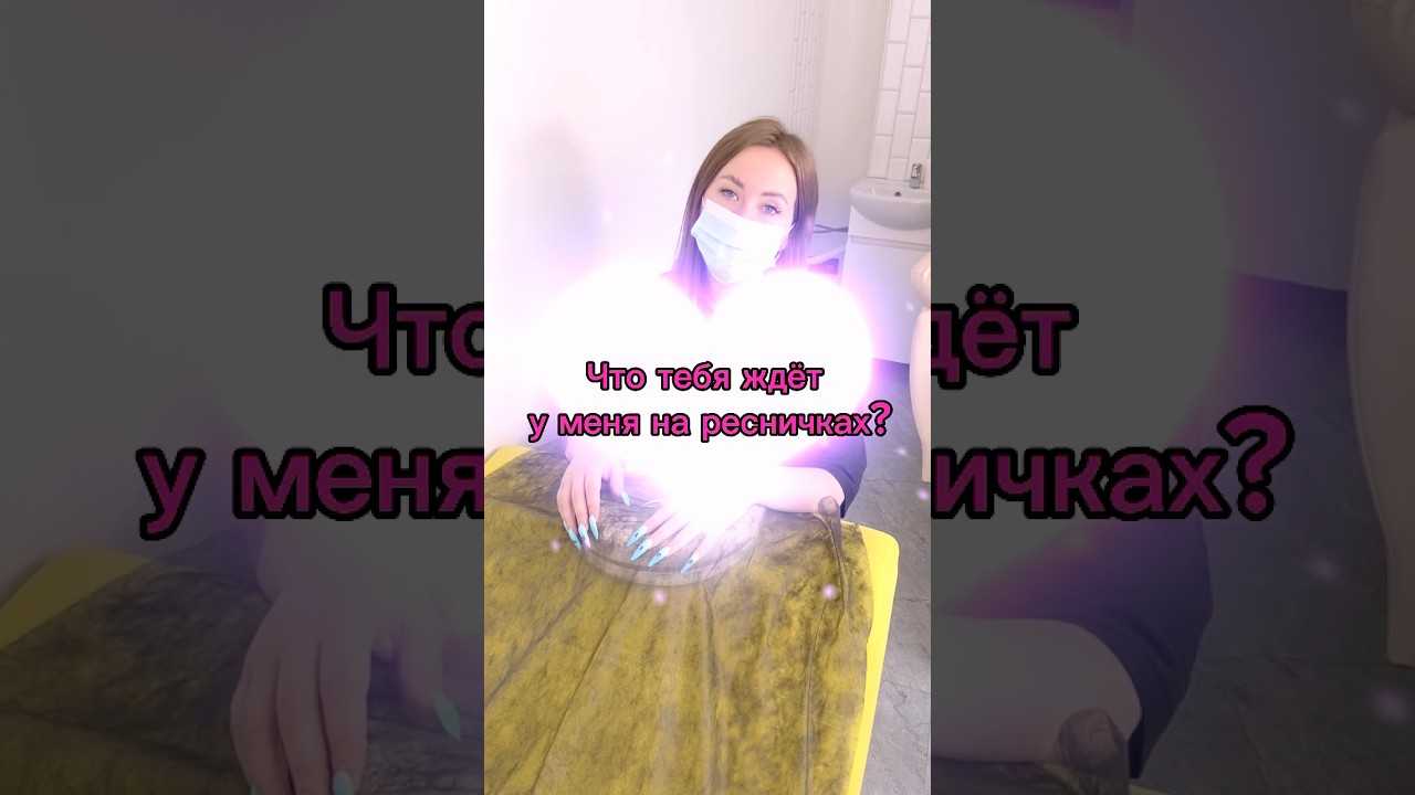 ТГК: Саша и бьютихуюти 