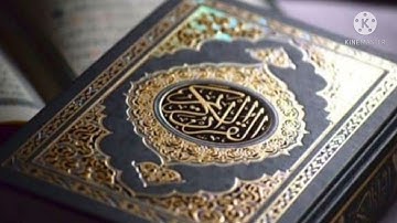 سورة التين-سورة العلق-سورة القدر و سورة البينة برواية ورش