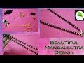 Mangal sutra making at home 10/ beads jwellery making.