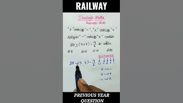 RRB Reasoning Original question 2020 / RRB previous year questions in tamil #rrb #rrbntpc #shorts