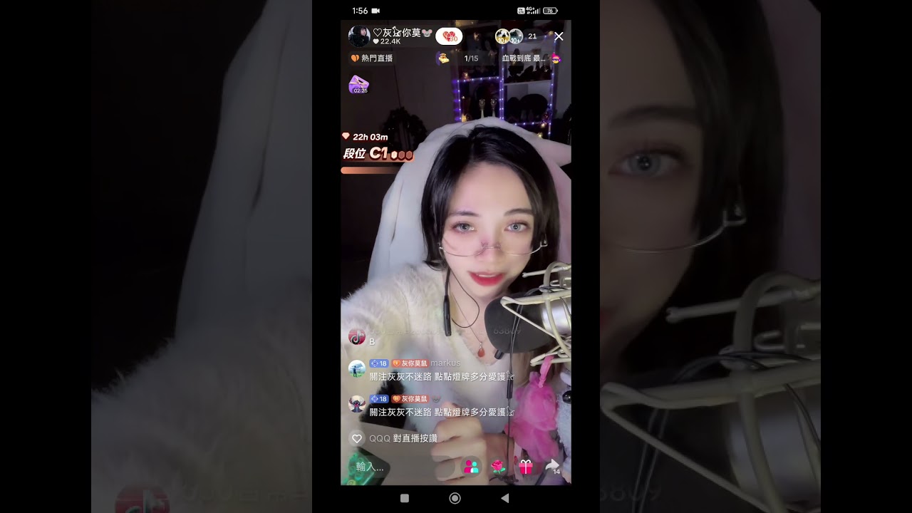 抖音 灰喵186 BIGO TikTok #SexyGirl #直播