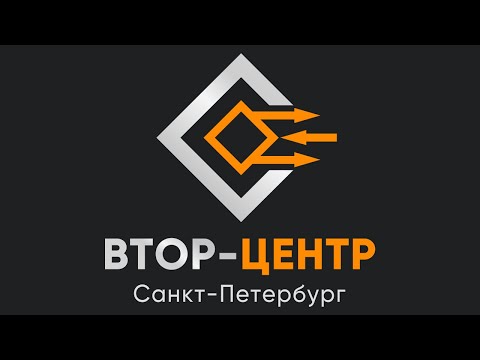 Прием автомобильных аккумуляторов - Втор-центр (Санкт-Петербург)