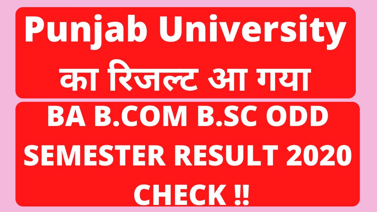 Punjab University Results 2020 Check PU B.Sc B.Com BA MA Results