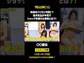 ハリセンラッシュ #shorts