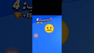 Null's Brawl apk