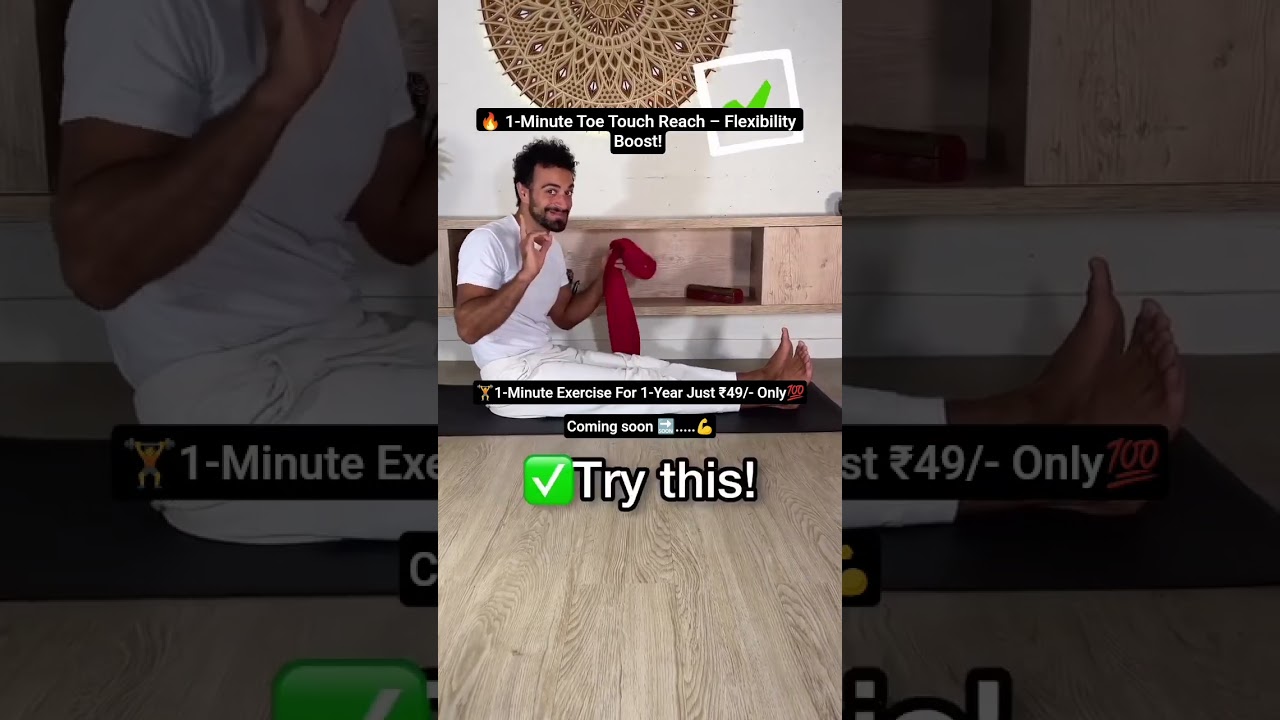 🔥 1-Minute Toe Touch Reach – Flexibility Boost!