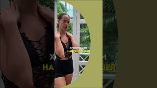 Забирай в подарок 🎁 Гайд «ТОП-3 привычки для идеальной осанки» по ссылке в профиле #осанка