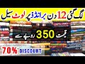 ** Flat 70% 😱 ** | 40+Mix Brands Grand sale 2022 | Hadri market karachi | sofia food and vlog