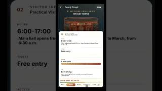 Sensoji Temple Guide｜浅草寺ガイド