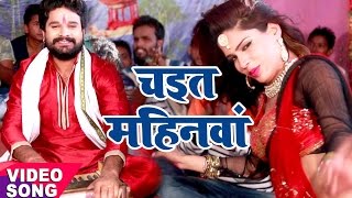 #Video - #Ritesh Pandey सुपरहिट चईता 2020 - चइत महिनवा - Bhojpuri Hit Chaita Song chords