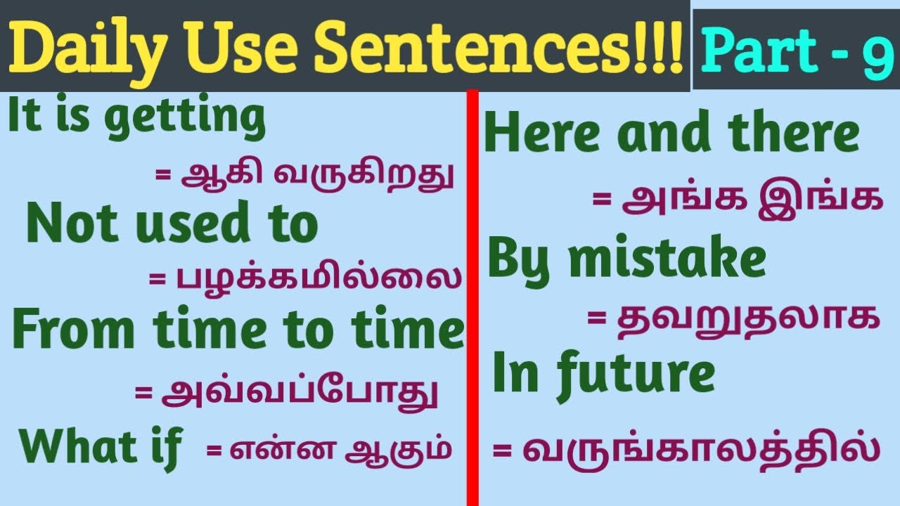 Advanced Daily Use Sentences Part 9 Latest Sinthanaigal Spoken advanced-daily-use-sentences-part-9-latest-sinthanaigal-spoken