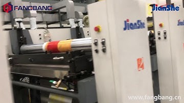 YT 61500D Unit-type Flexo Printing Machine (with drying section and flip frame) 105MBM.