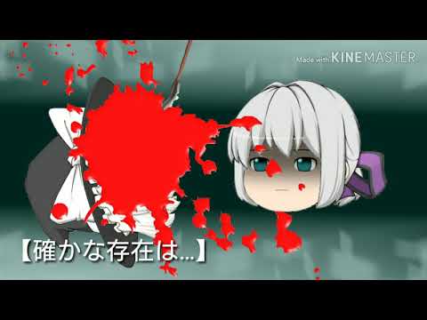 【5人突破記念】無意識レクイエム ゆっくり   DREAMへNIGHTMAREより