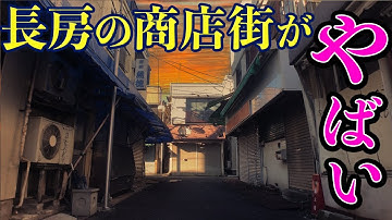 八王子の Youtube 八王子の Youtube