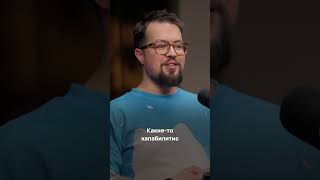 А докажи! Тех-стратегия и цифры #avitotech #подкаст #тимлид #productivity