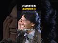 러시아도 울린 전설의 가수 김광석의 레전드 노래 러시아도 울린 전설의 가수 김광석의 레전드 노래