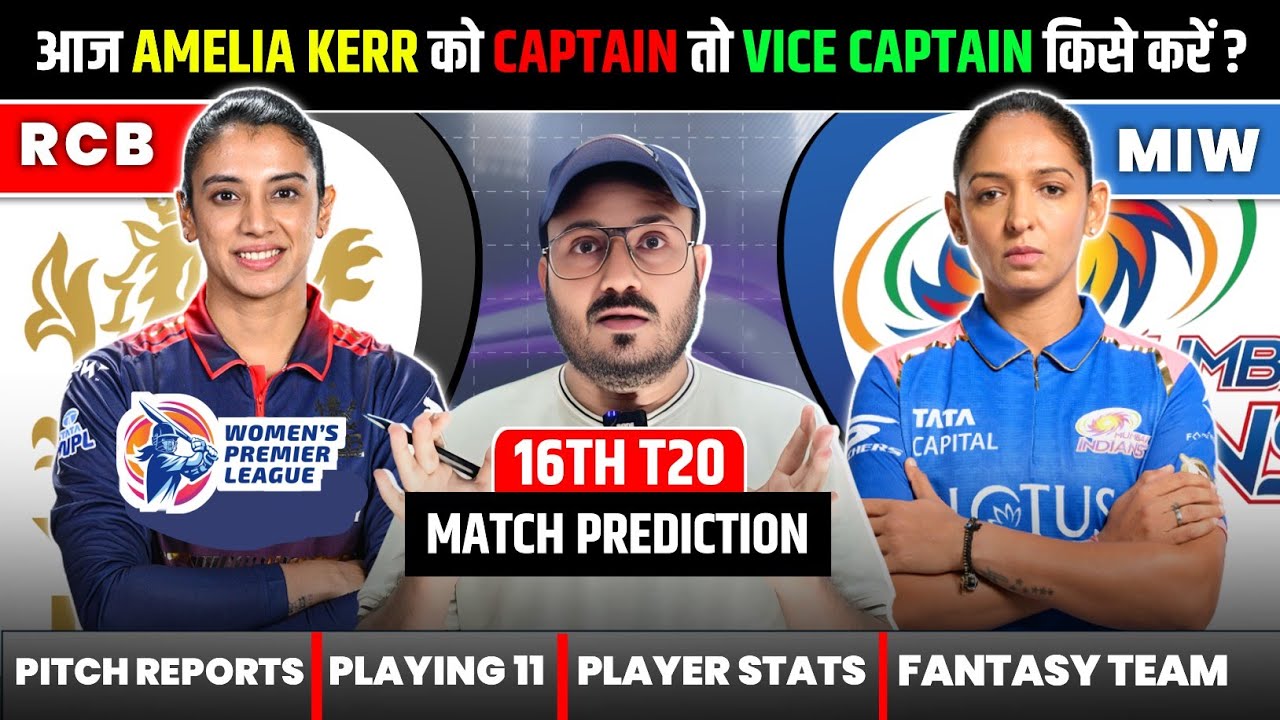RCB-W VS MI-W TODAY MATCH PREDICTION | MI-W VS RCB-W DREAM11 PREDICTION | RCB-W VS MI-W WPL 16TH T20
