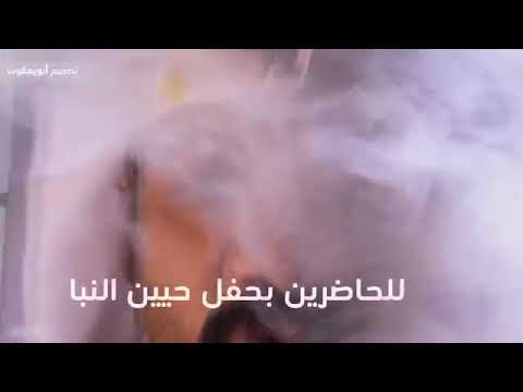 شيلة فهد بن فصلا الجديده حماسيه 2019 شلها يابن فصلا