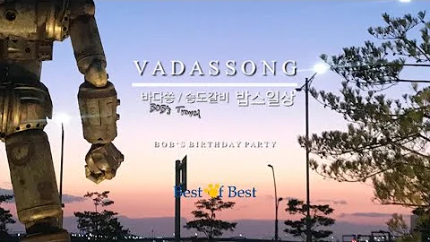 [BOBs Daily]  VADASSONG ( - )