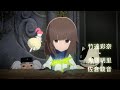 竹達彩奈、鬼頭明里、佐倉綾音ら出演 人気リズムゲーム「DEEMO」劇場版アニメ 予告映像が公開 劇場版『DEEMO サクラノオト -あなたの奏でた音が、今も響く-』