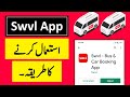 Swvl App Kaise Use Kare | Swvl Pakistan