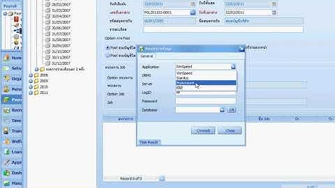 Prosoft E-Learning HRMi Payroll Process Post GL