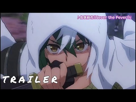 Развращённая гильдия  - Официальный Трейлер | GrinchMAN