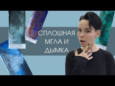 Сама смешала новинки Невской Палитры - серия гранулирующих цветов