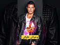عمرو دياب اغنيه وحياتى خليكى 2023 رومنسية الهضبة حزين حفلات حب جديد حالات واتساب 