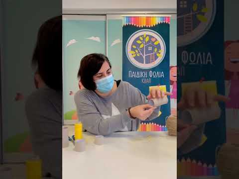 Βίντεο: Πώς να φτιάξετε κούκλες μαριονέτας