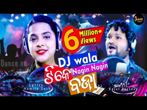 DJ Wala tike Nagin Nagin Baja || Human Sagar & Asima Panda ||New Odia Dance Song || Rajat Parida