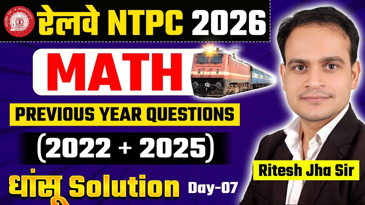 रेलवे NTPC 2026 | Math | Day-07 | PYQ's | 2022-25 | Best Tricky Solution | Latest Pattern 