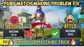 🔥FINALY PUBG MATCHING PROBLEM FIX IN 2024🔥BEST  MATCH MAKING TRICK ON 2024.