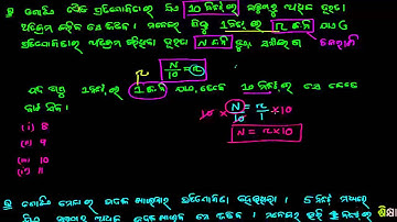 2589 Solving equations and inequalities through substitution example 3