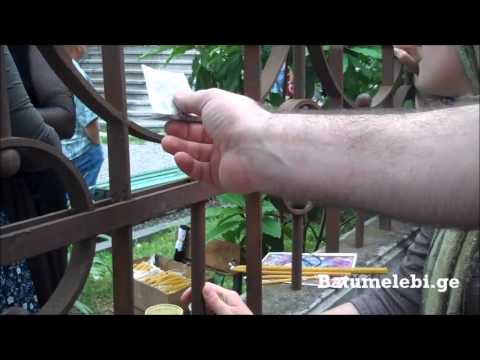 ნათლობა ბათუმში