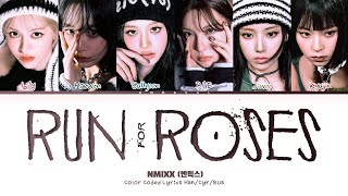 NMIXX Run For Roses (Перевод на русский) (Color Coded Lyrics)